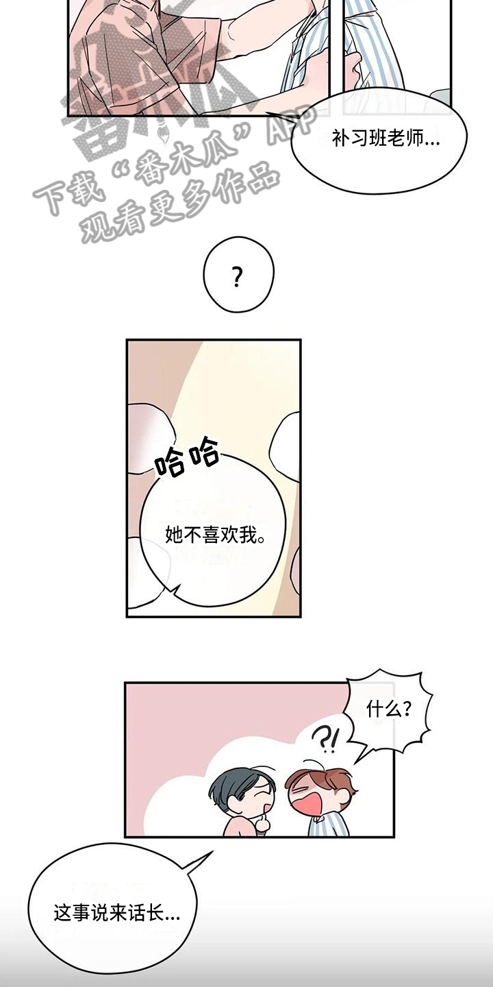 第37话3