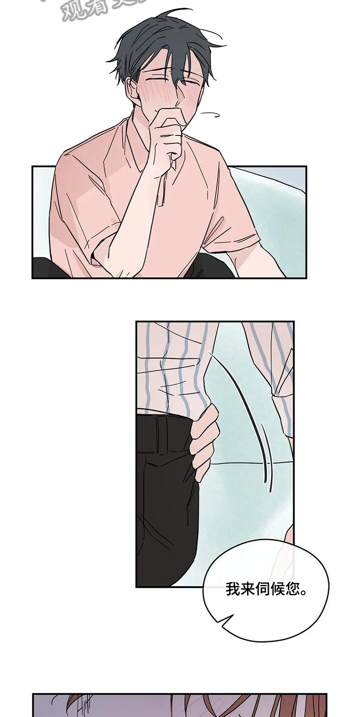 第37话10