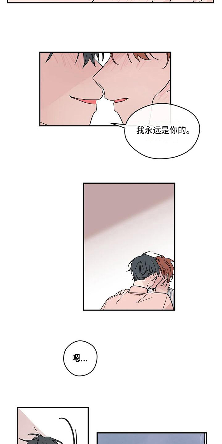 第37话8