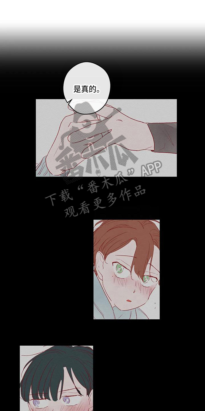 第37话0