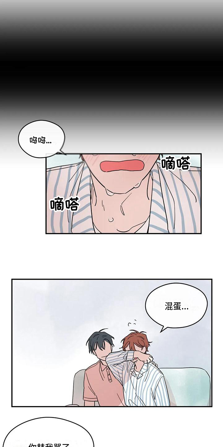 第37话4