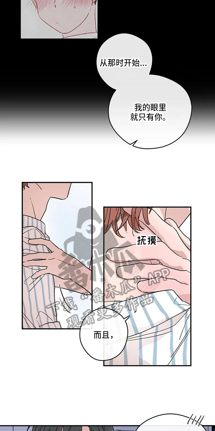 第37话1