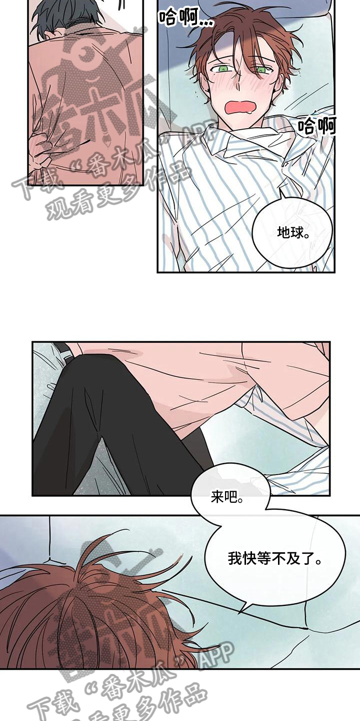第37话9