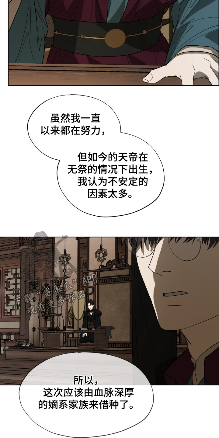 第46话19
