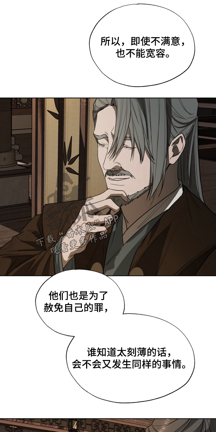 第46话7