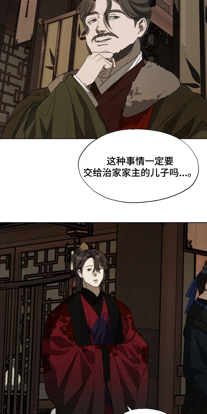 第46话11