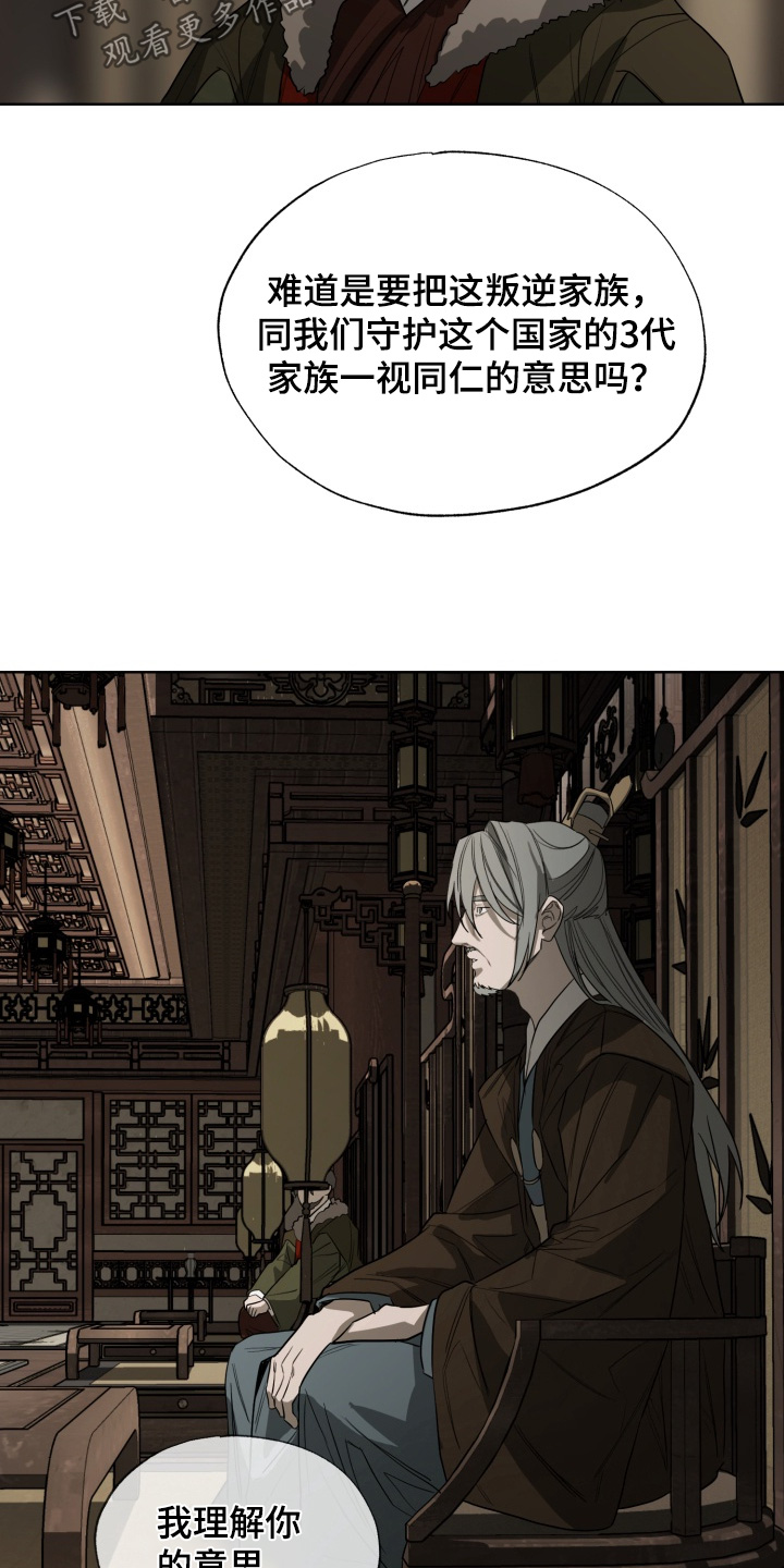 第46话5