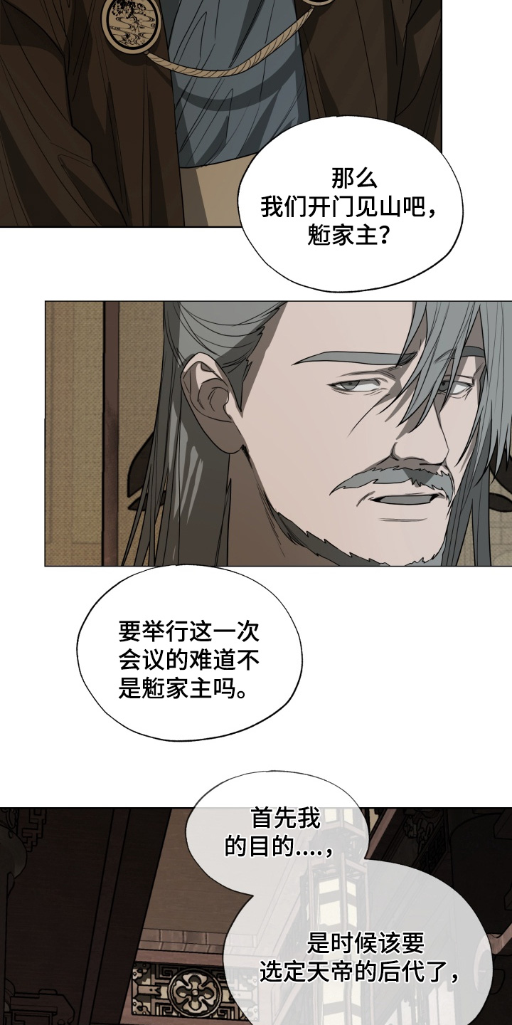第46话16