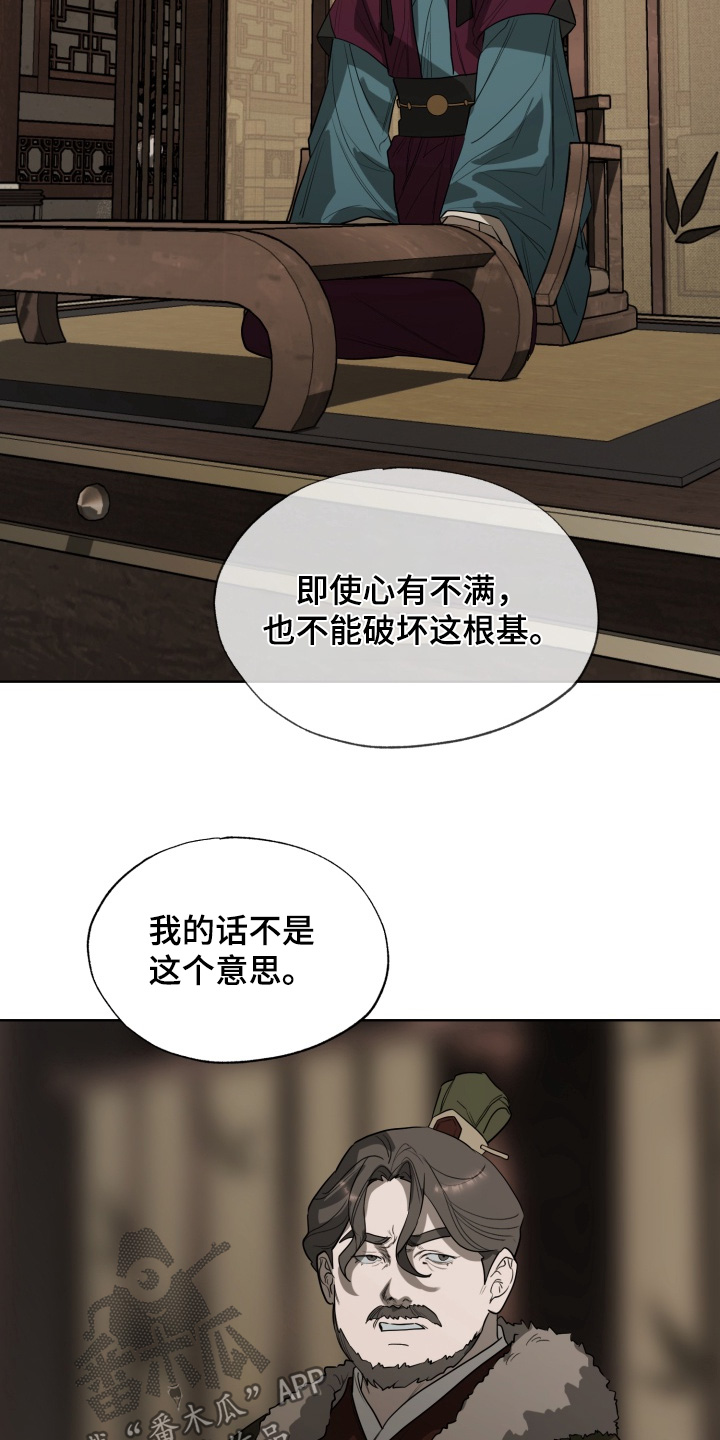 第46话4