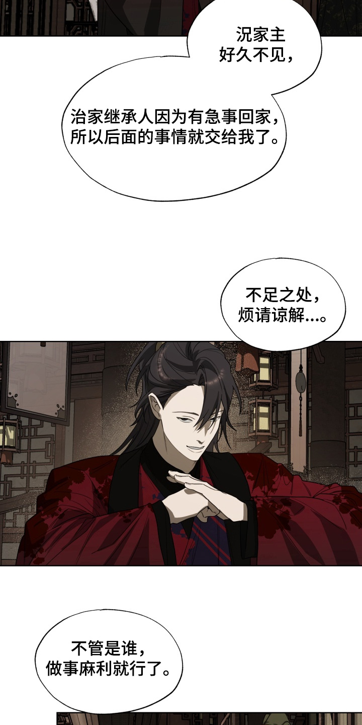第46话12