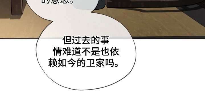 第46话6