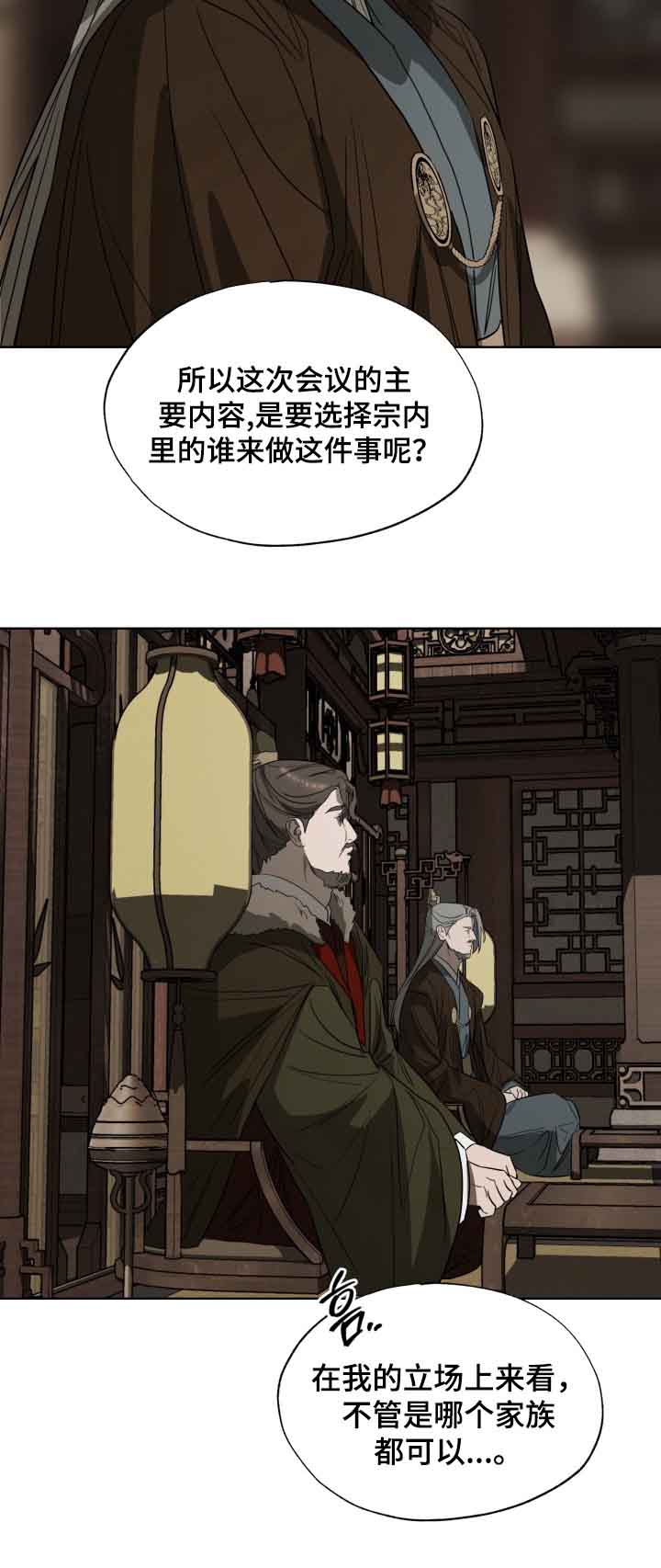 第46话23