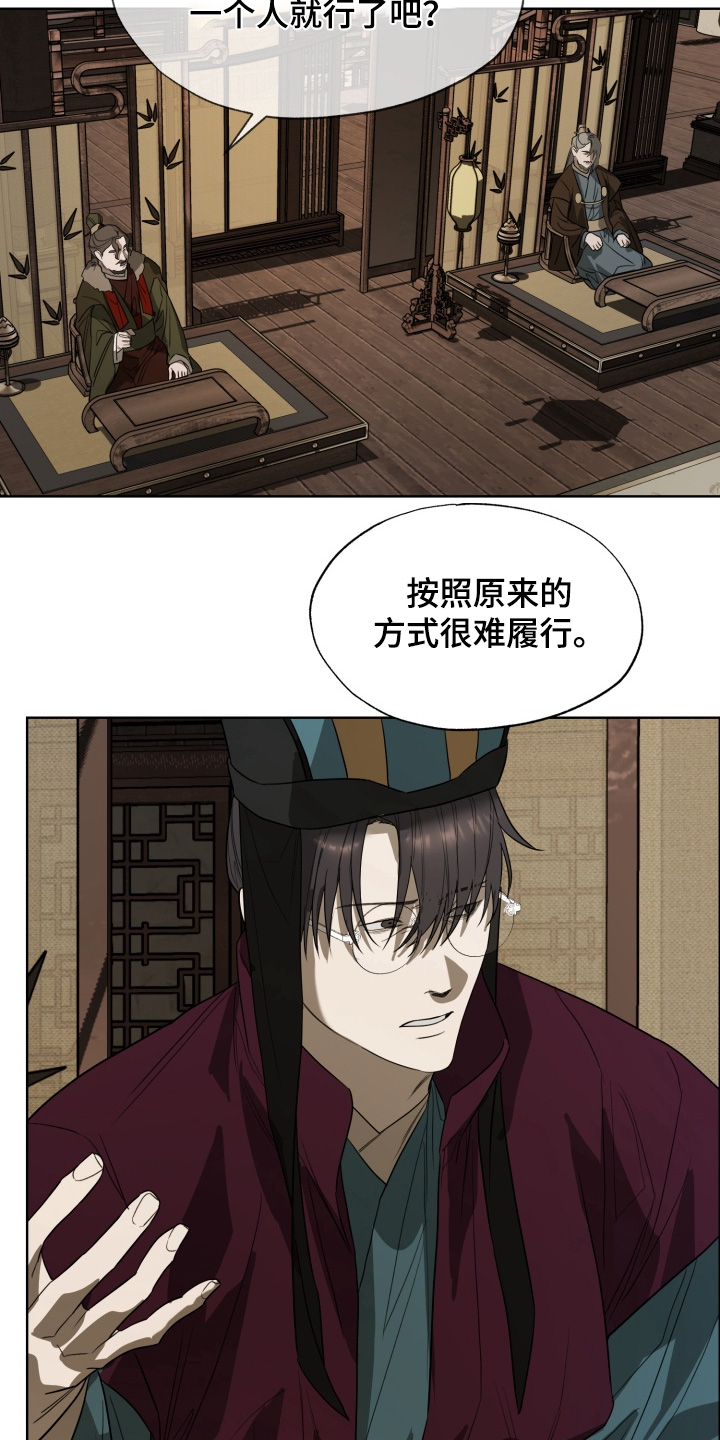 第46话18