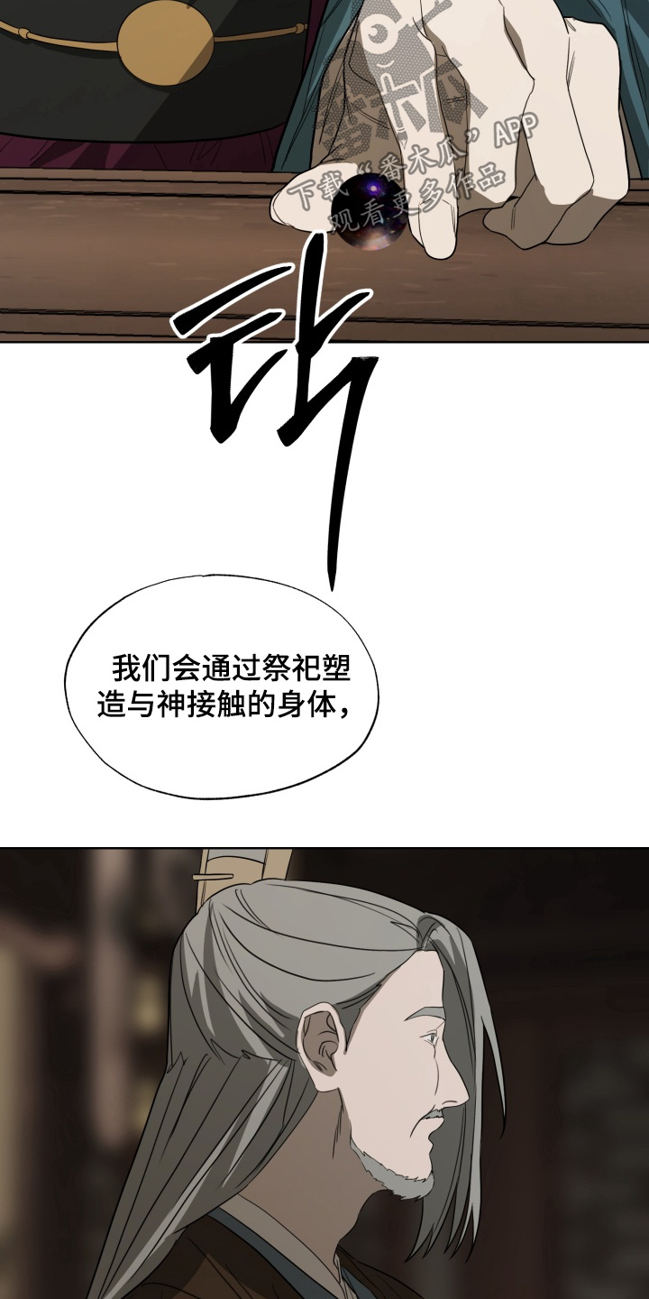 第46话22