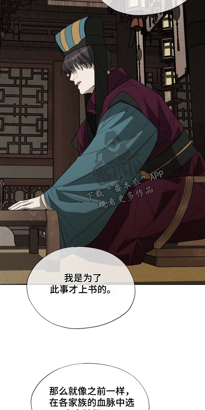 第46话17