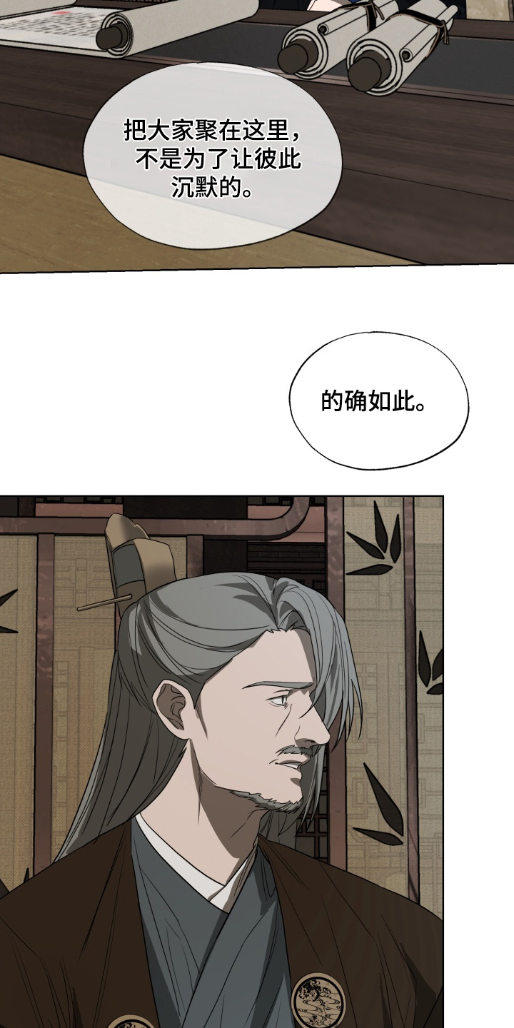 第46话15