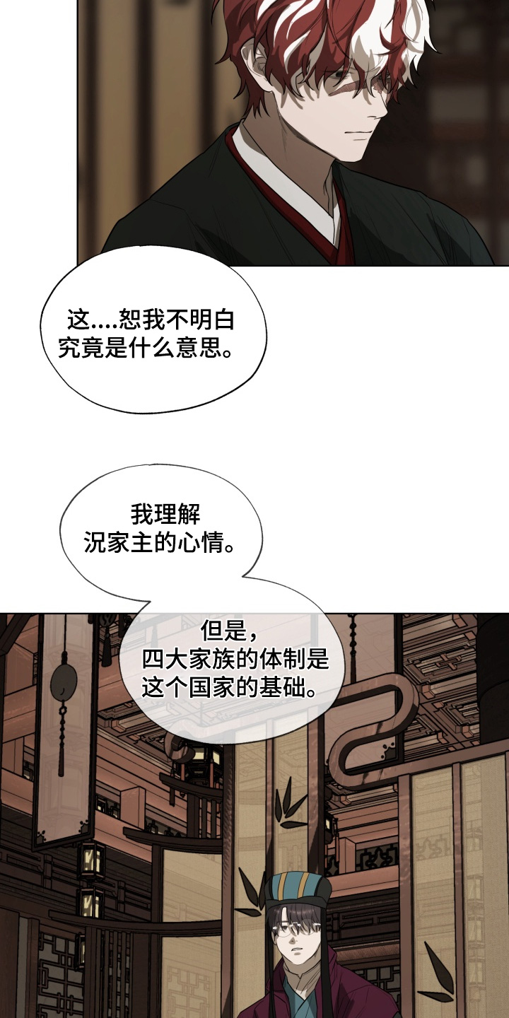 第46话3