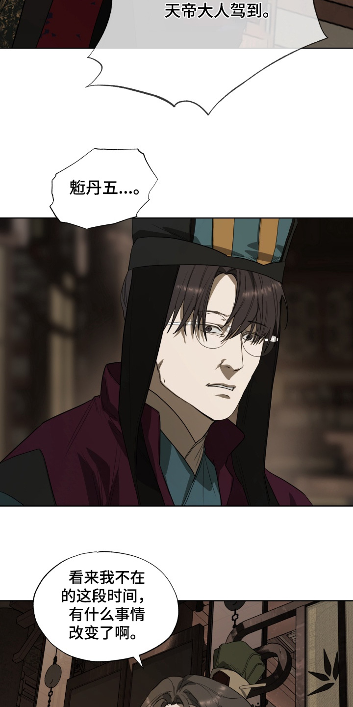 第46话10