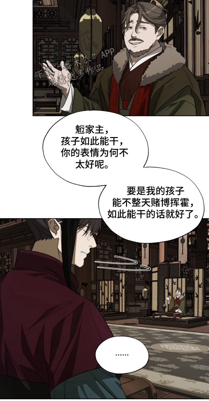 第46话13
