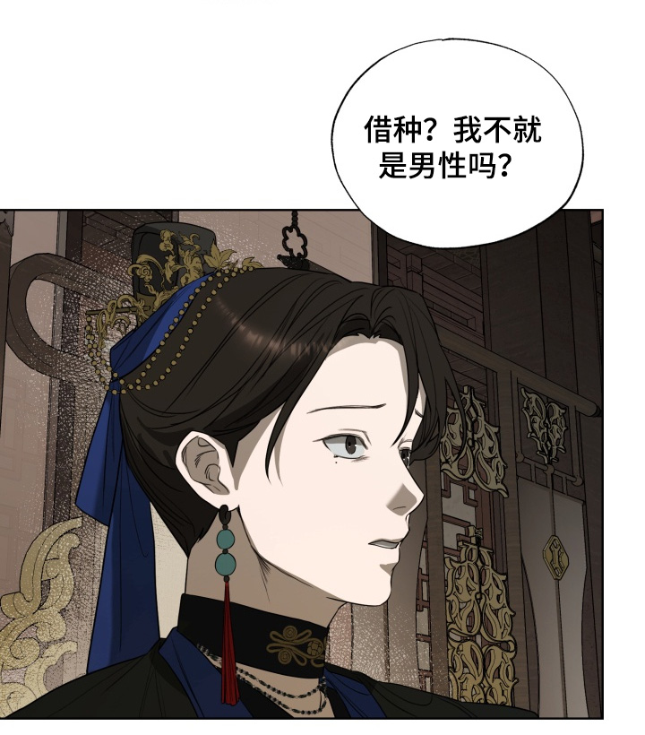 第46话20