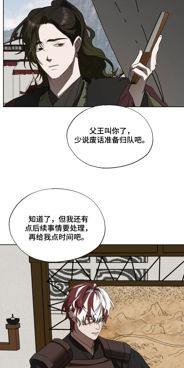 第45话12