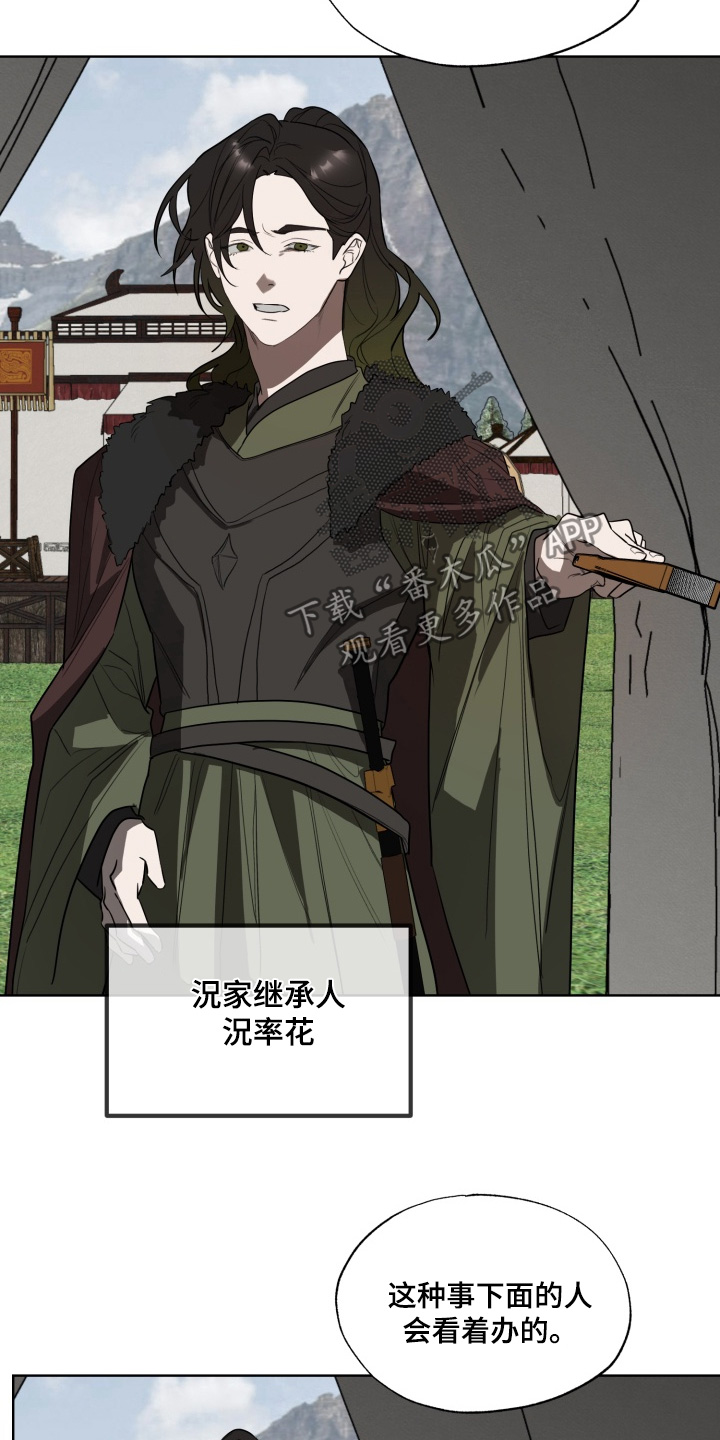 第45话11