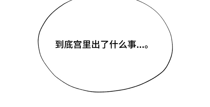 第45话24
