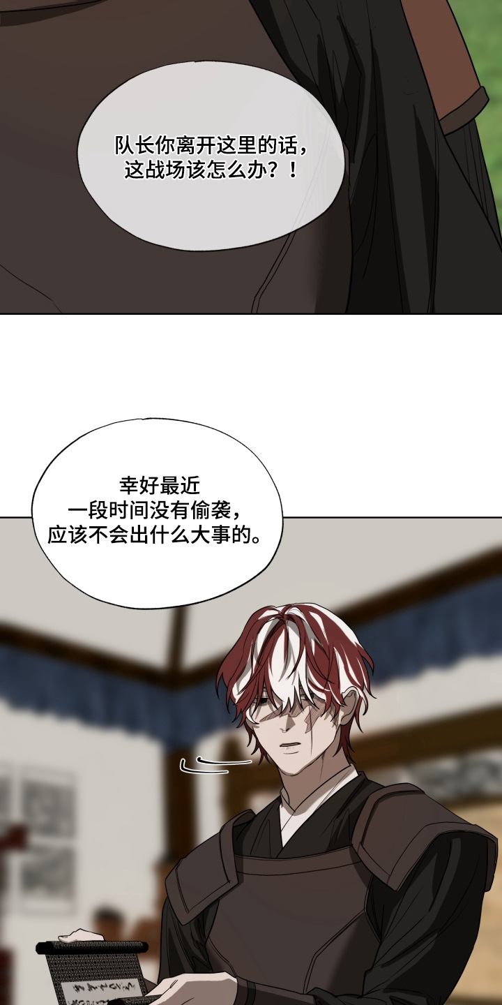 第45话19