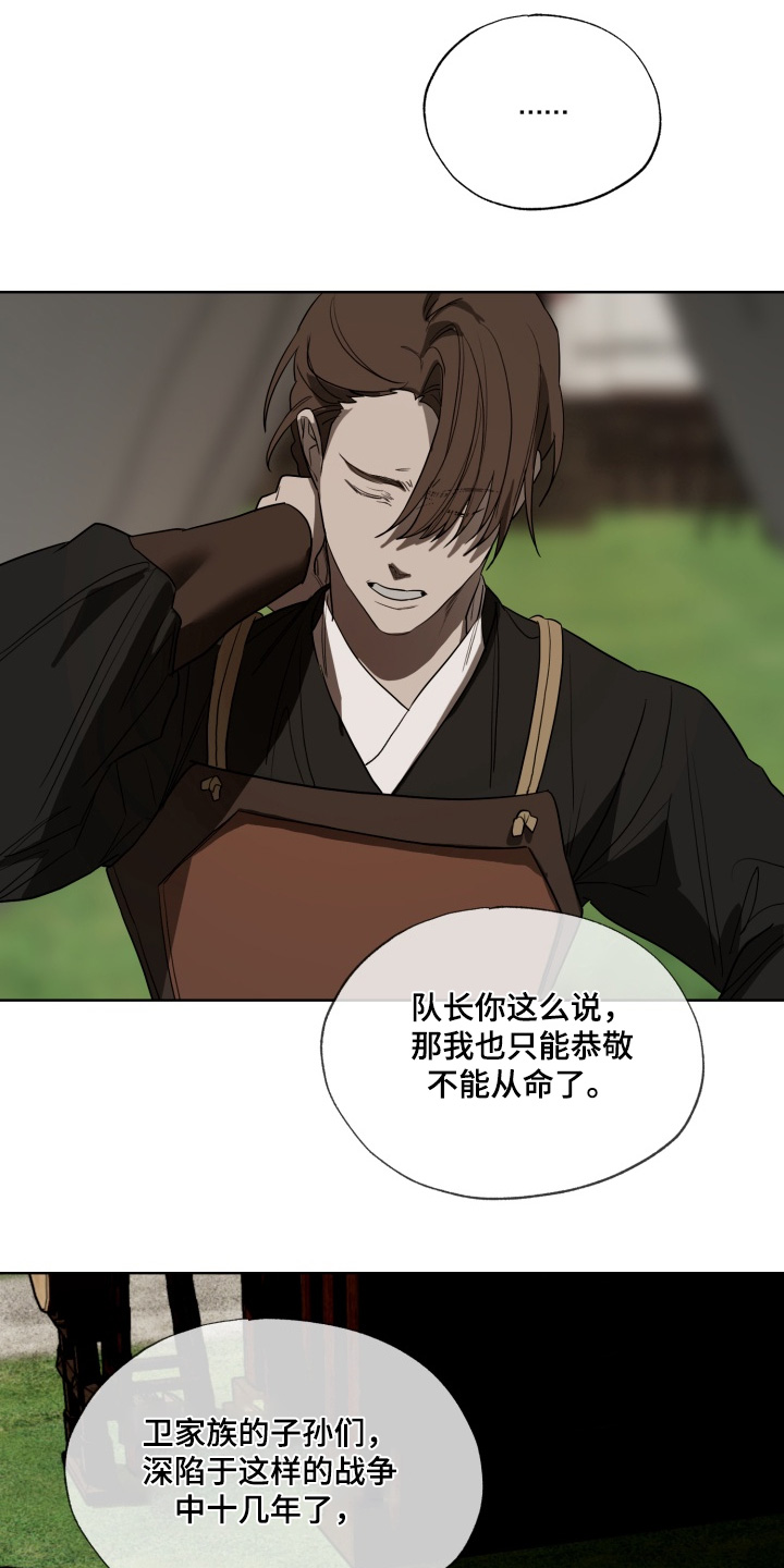 第45话21