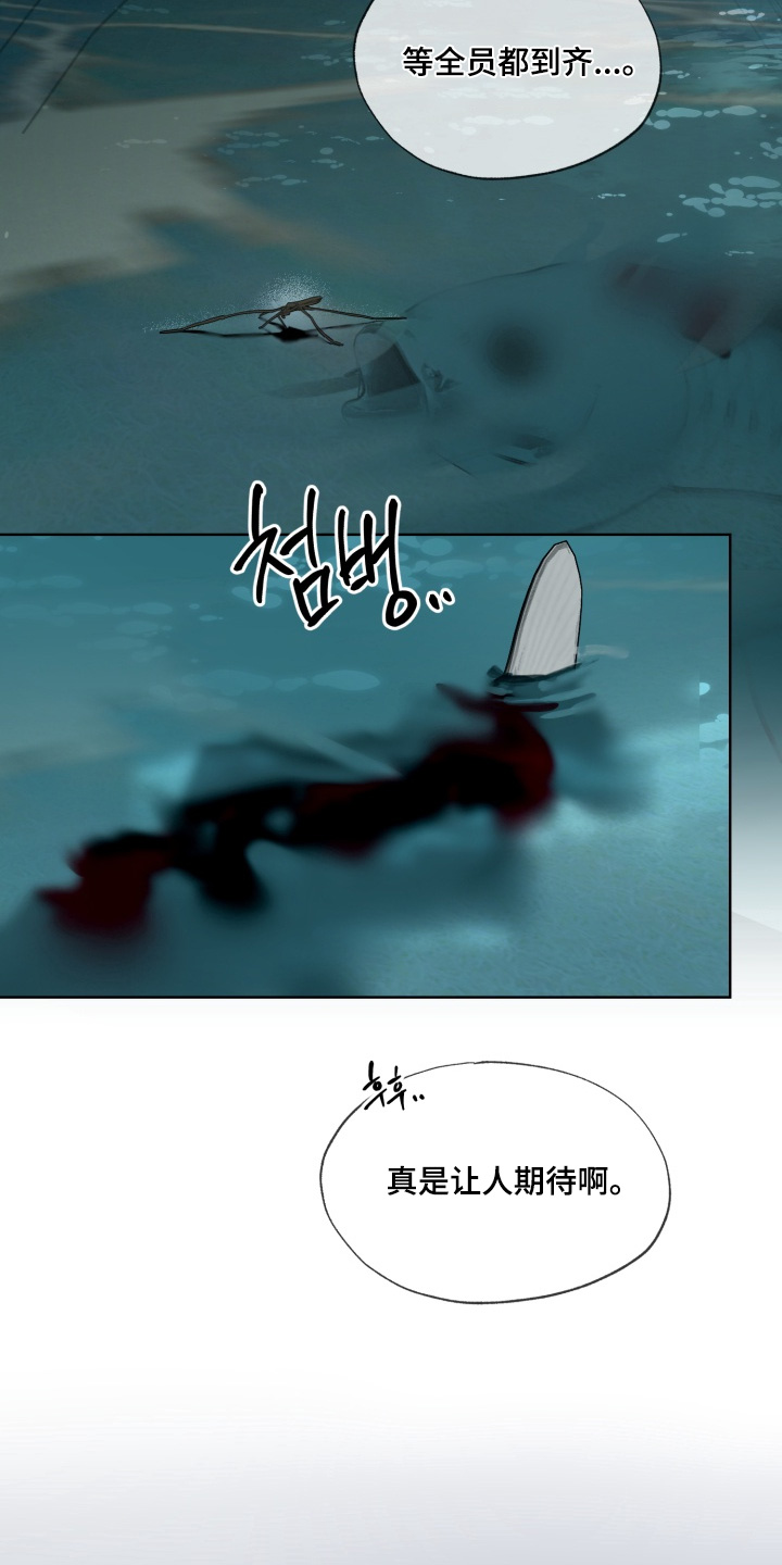 第45话6