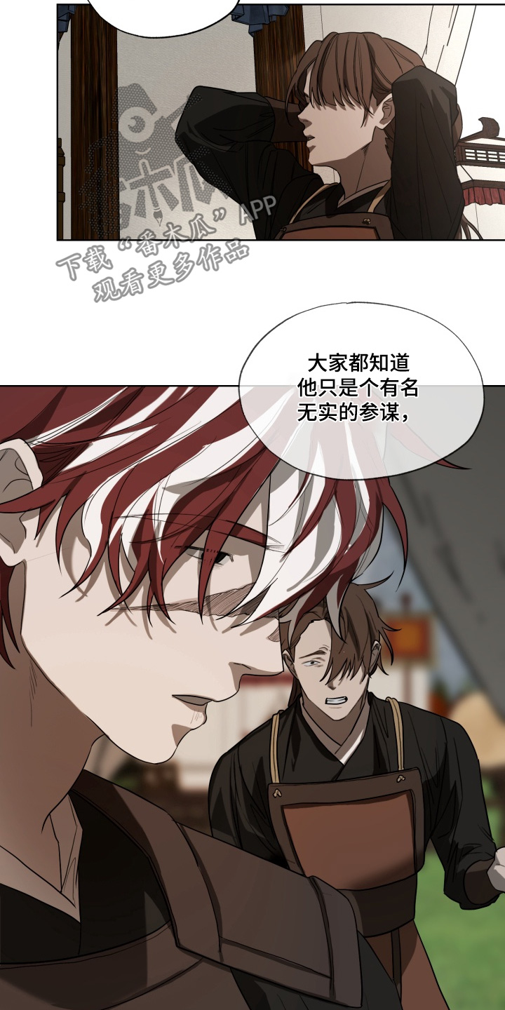 第45话18
