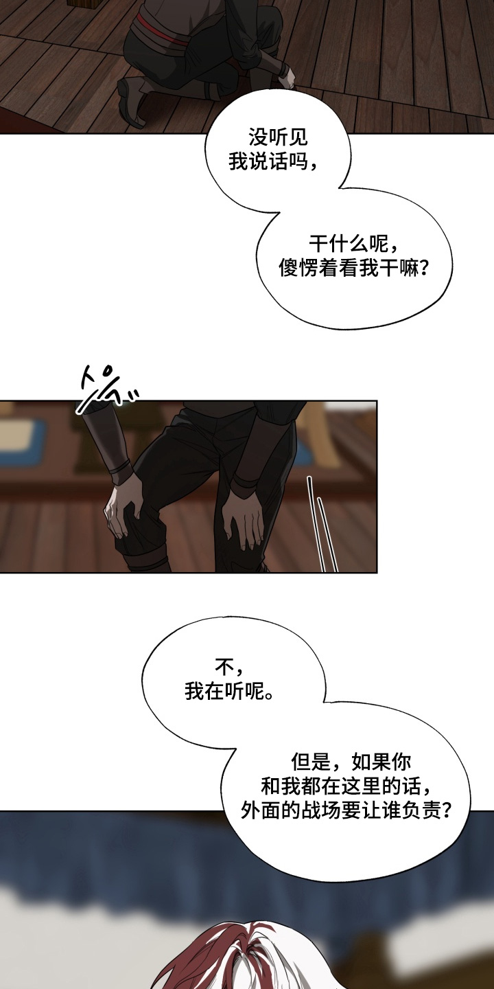 第45话9