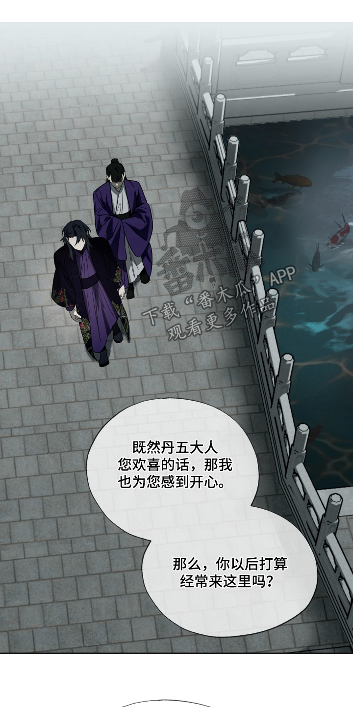 第45话4