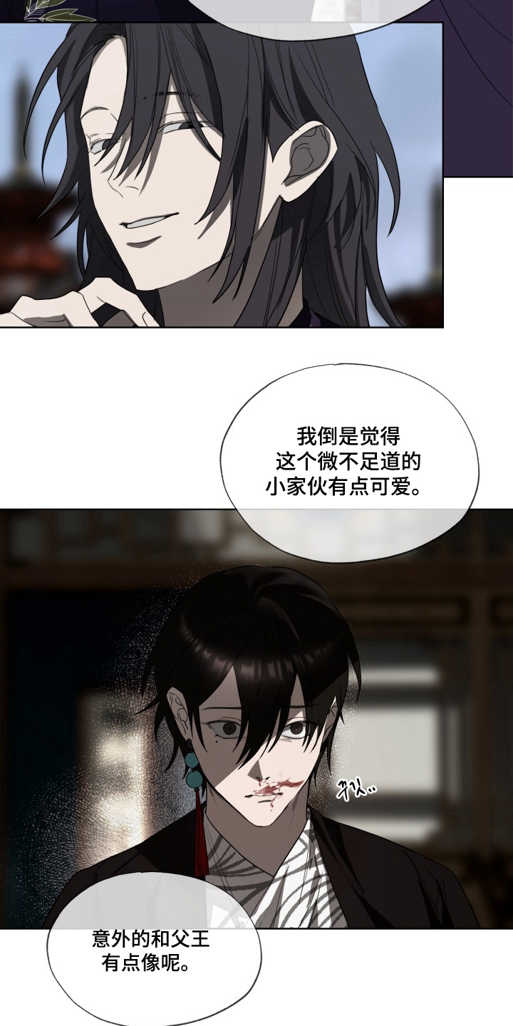 第45话2