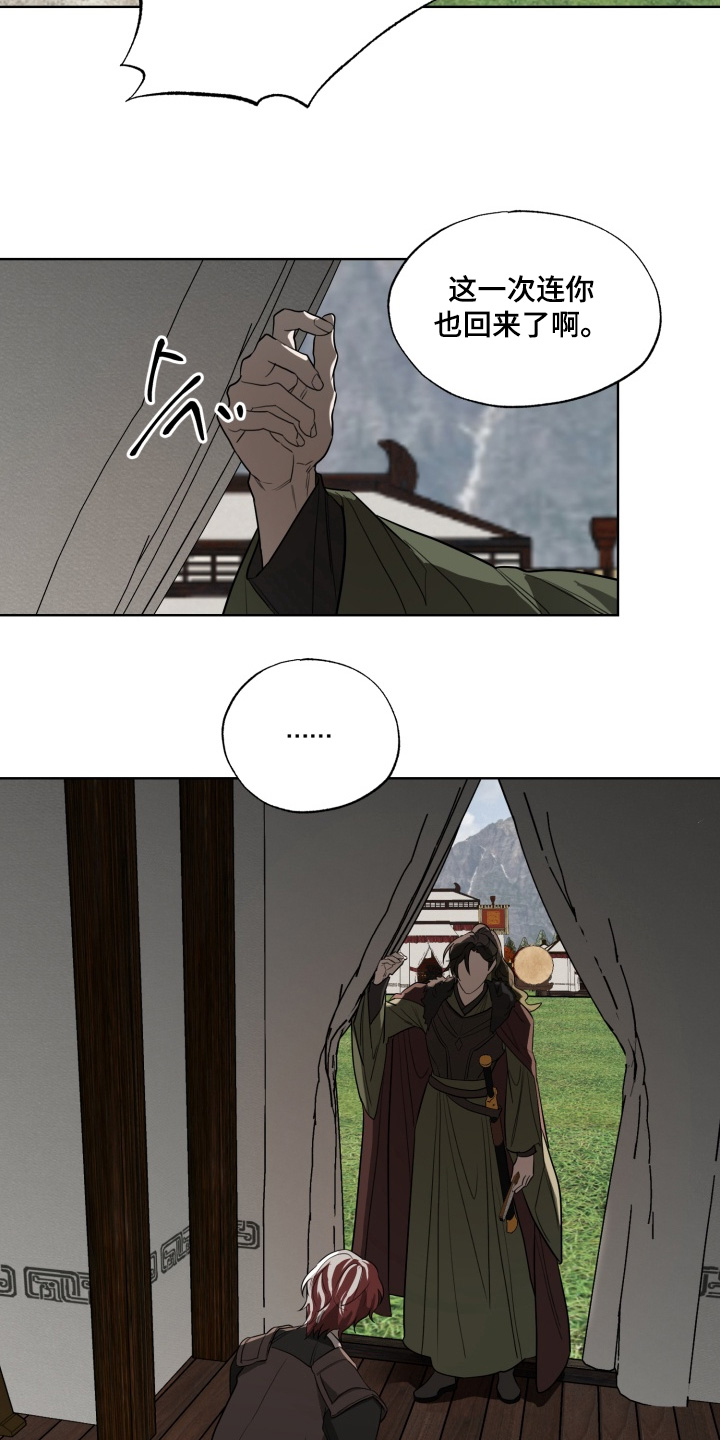 第45话8
