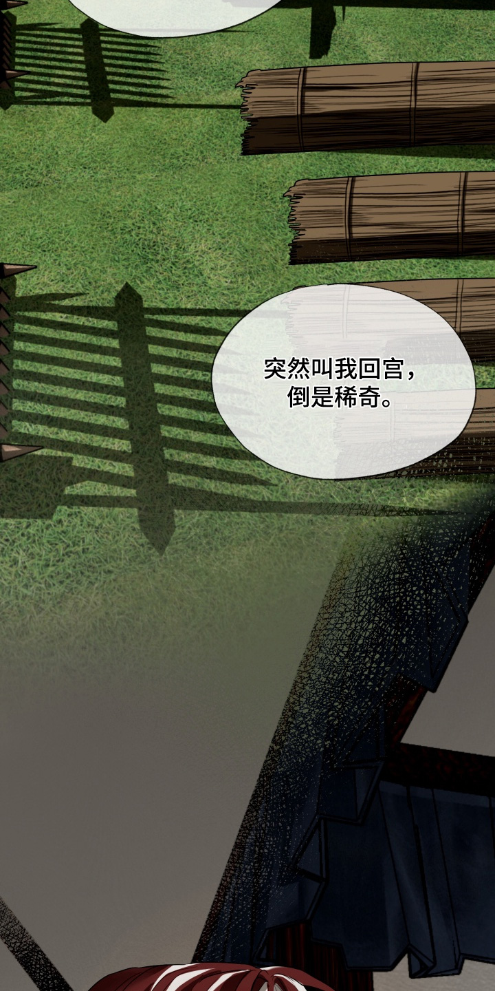 第45话22