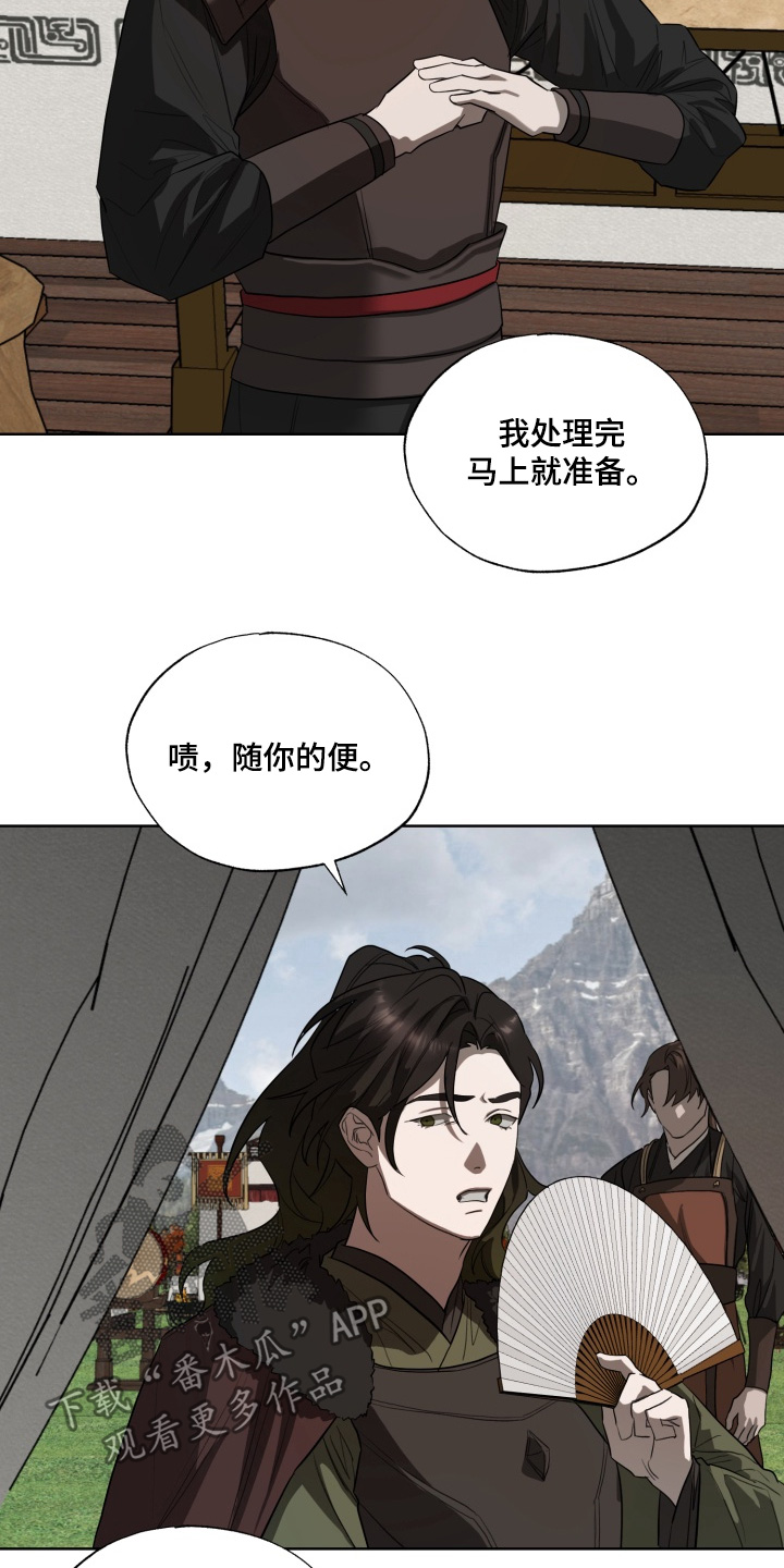第45话13