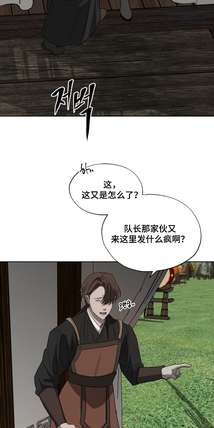 第45话15