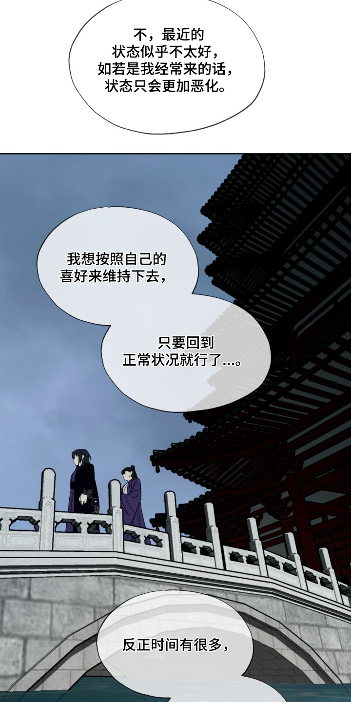 第45话5