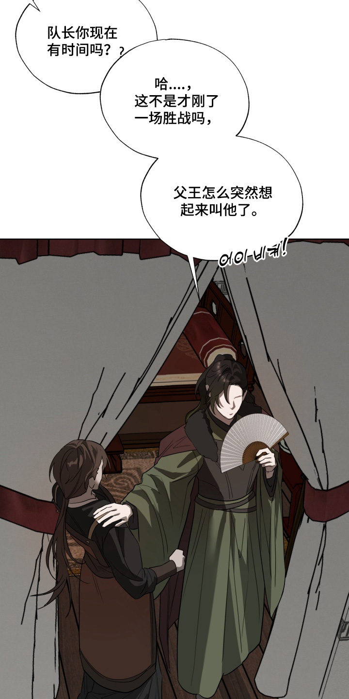 第45话14