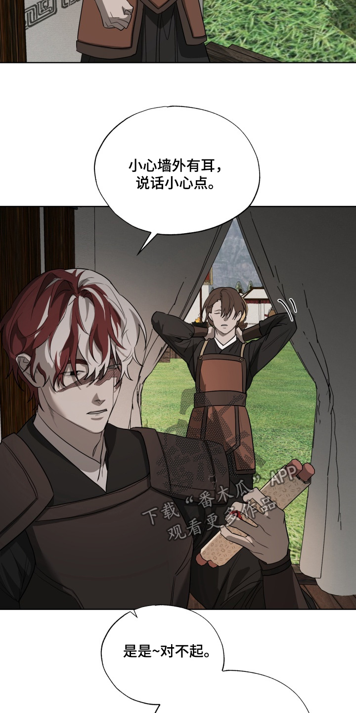 第45话16
