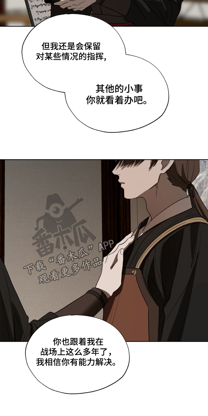 第45话20