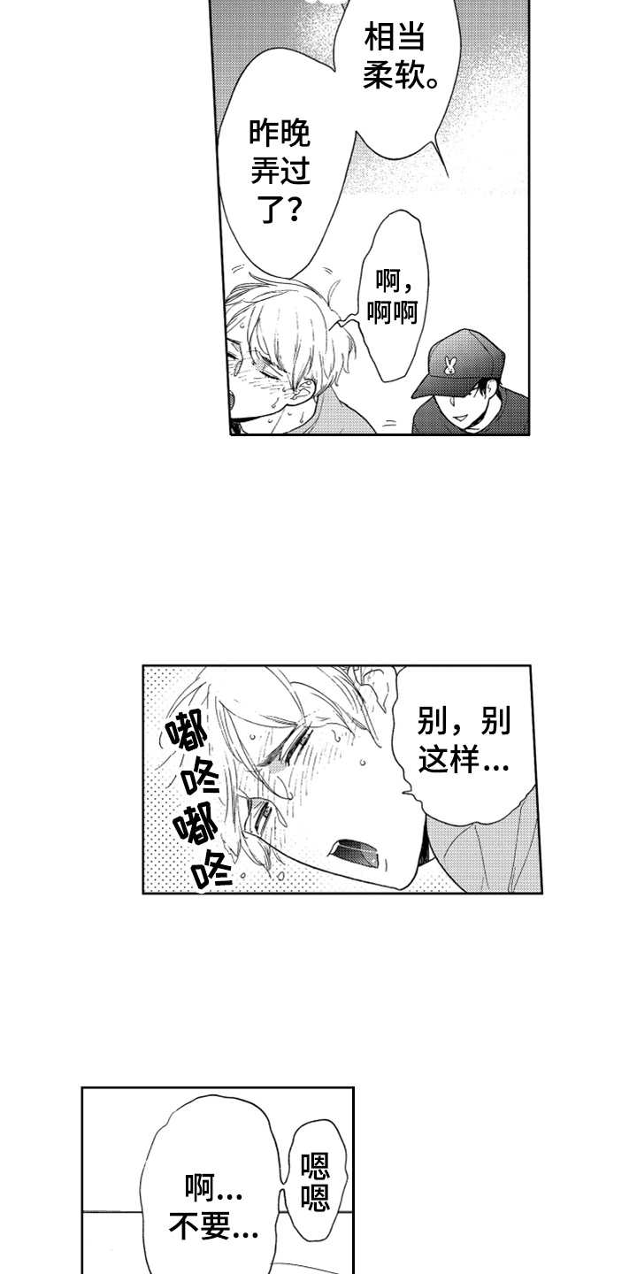第21话13