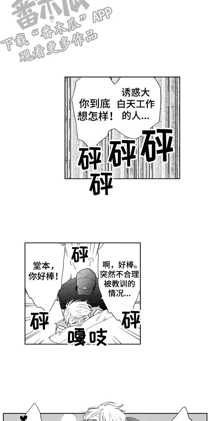 第21话15