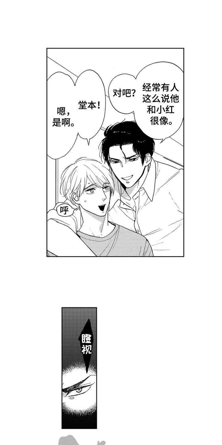 第21话4
