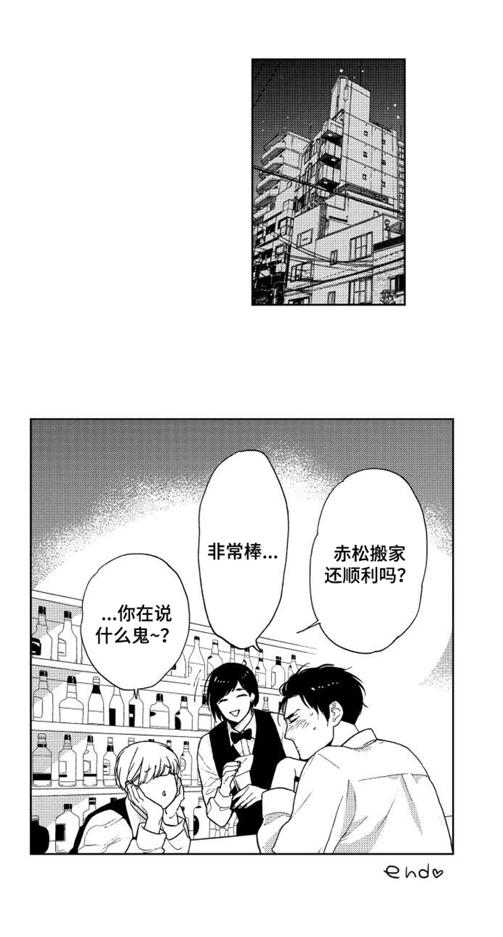 第21话17