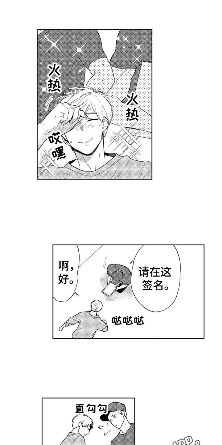 第21话2