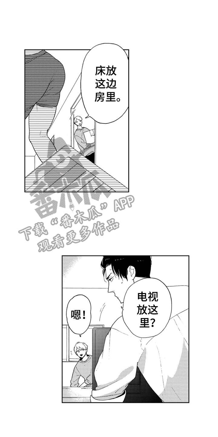 第21话1