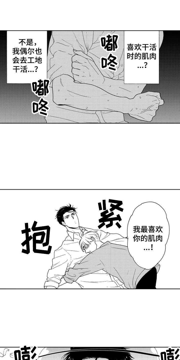 第21话9