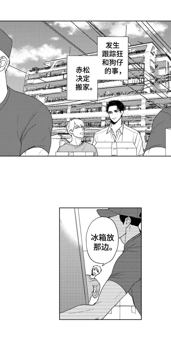 第21话0